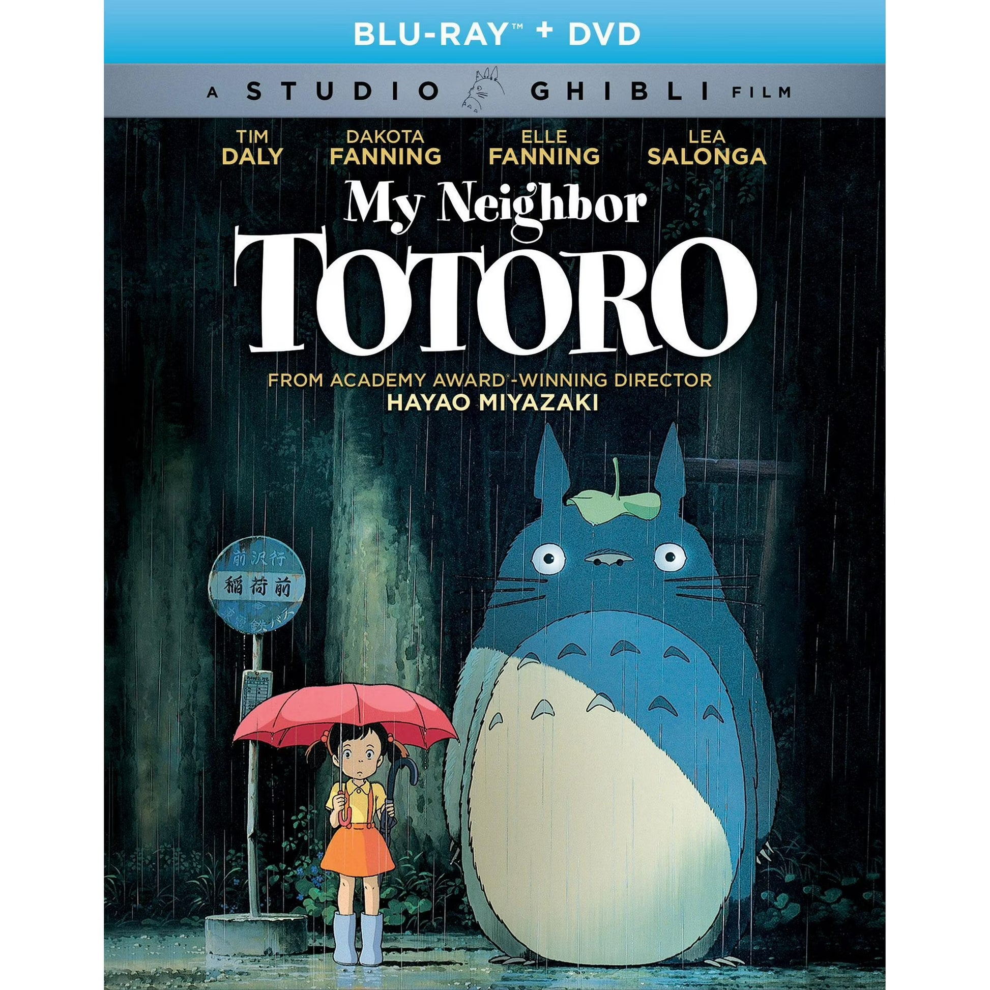 My Neighbor Totoro Blu-ray + DVD – Studio Ghibli Family Classic by Shout Factory